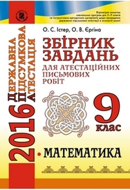 Main 1fghj6hd54