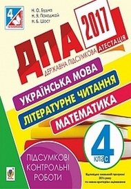 Main 123492