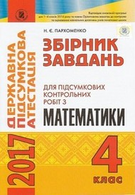 Main 239567