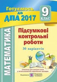 Main 12150345