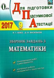 Main 22150345