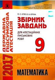 Main 32150345