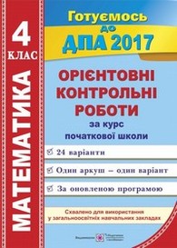 Main 000026527