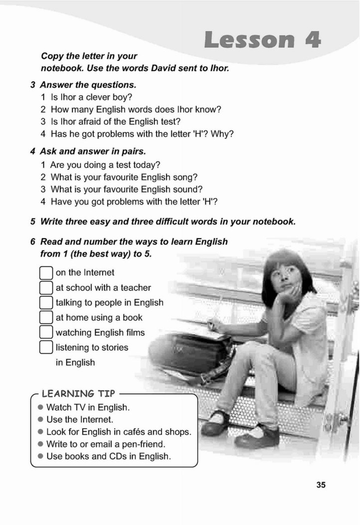 Англійська мова 5 клас Карпюк