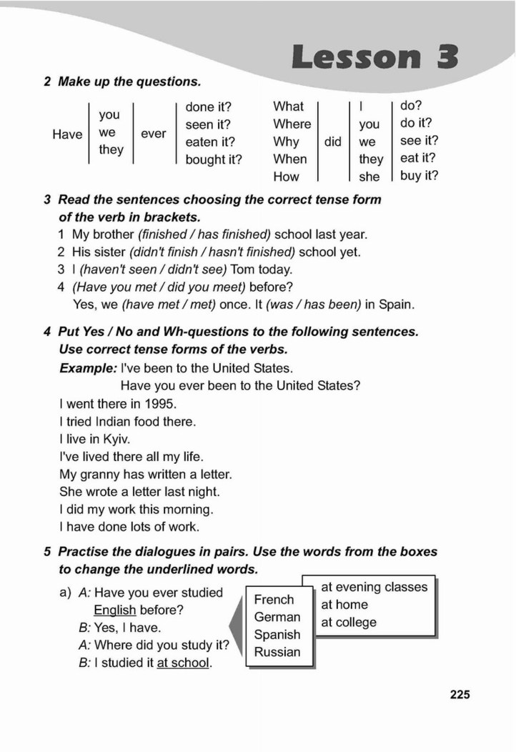 Англійська мова 5 клас Карпюк