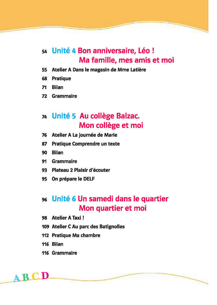 Французька мова 5 клас Клименко (1 год) Методика