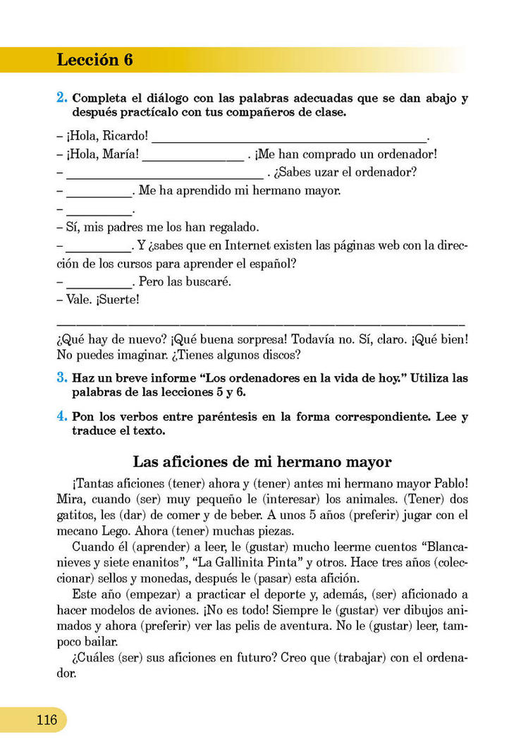 Іспанська мова 5 клас Редько HOLA (5 рік) 2018