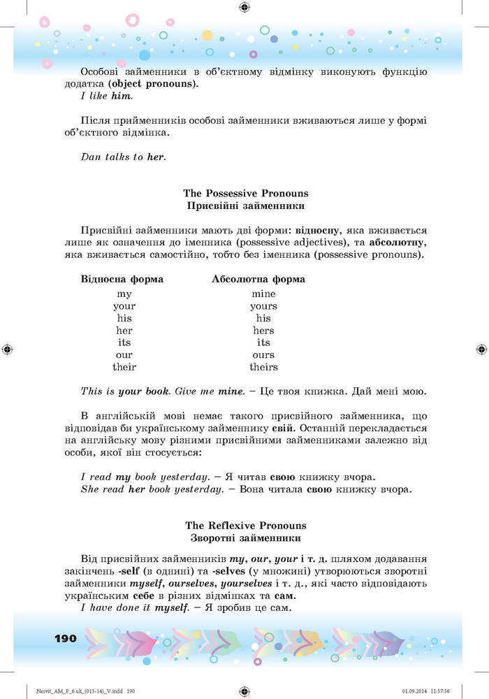 Підручник Англійська мова 6 клас Несвіт