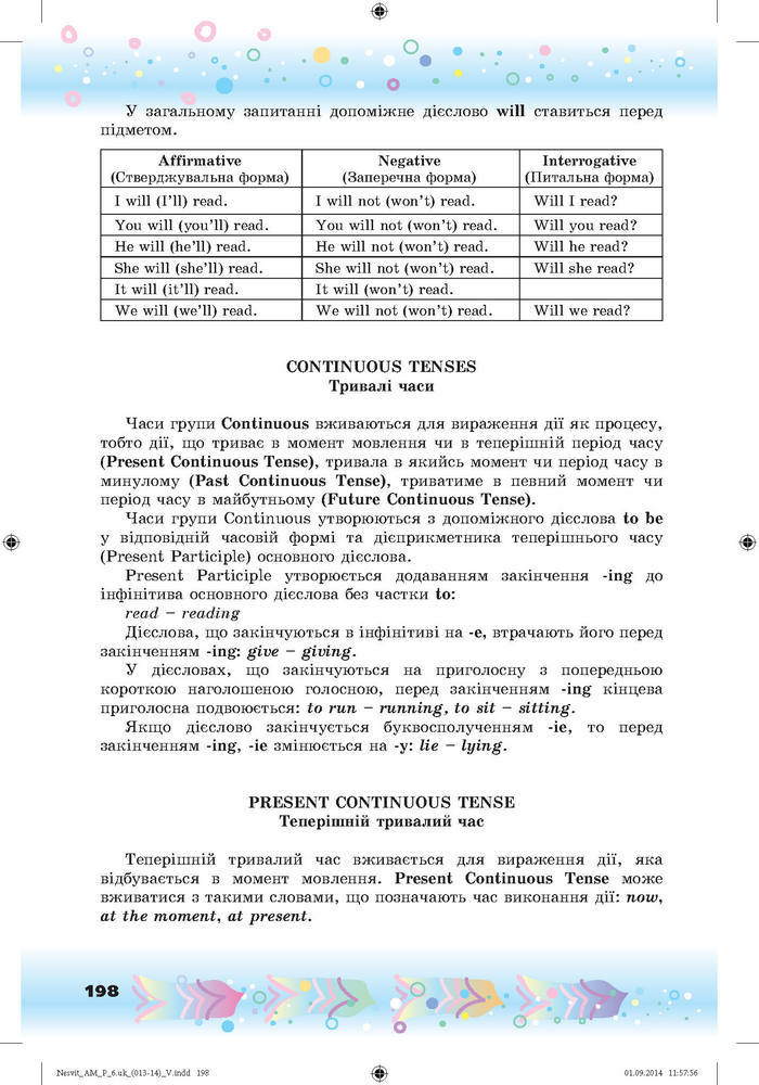 Підручник Англійська мова 6 клас Несвіт