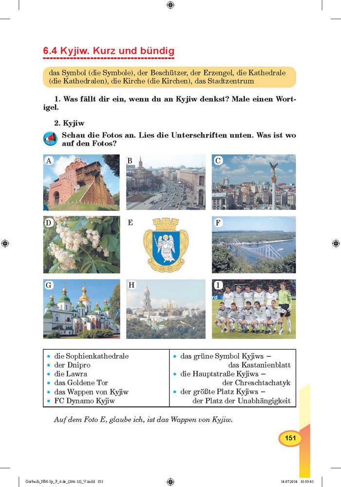 Підручник Німецька мова 6 клас Горбач
