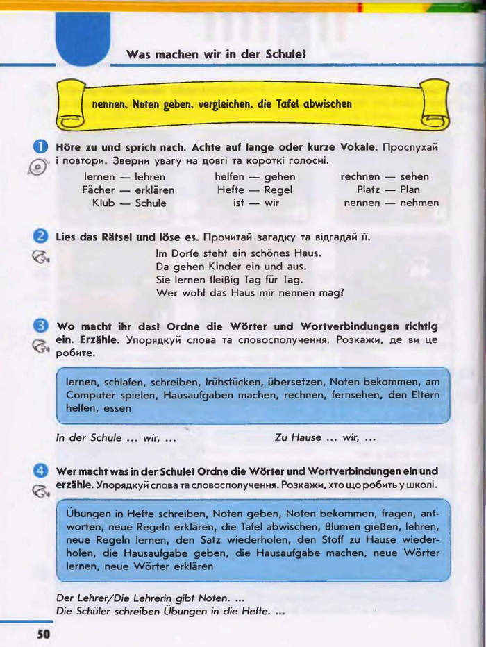 Підручник Німецька мова 6 клас Сотникова 2 рік