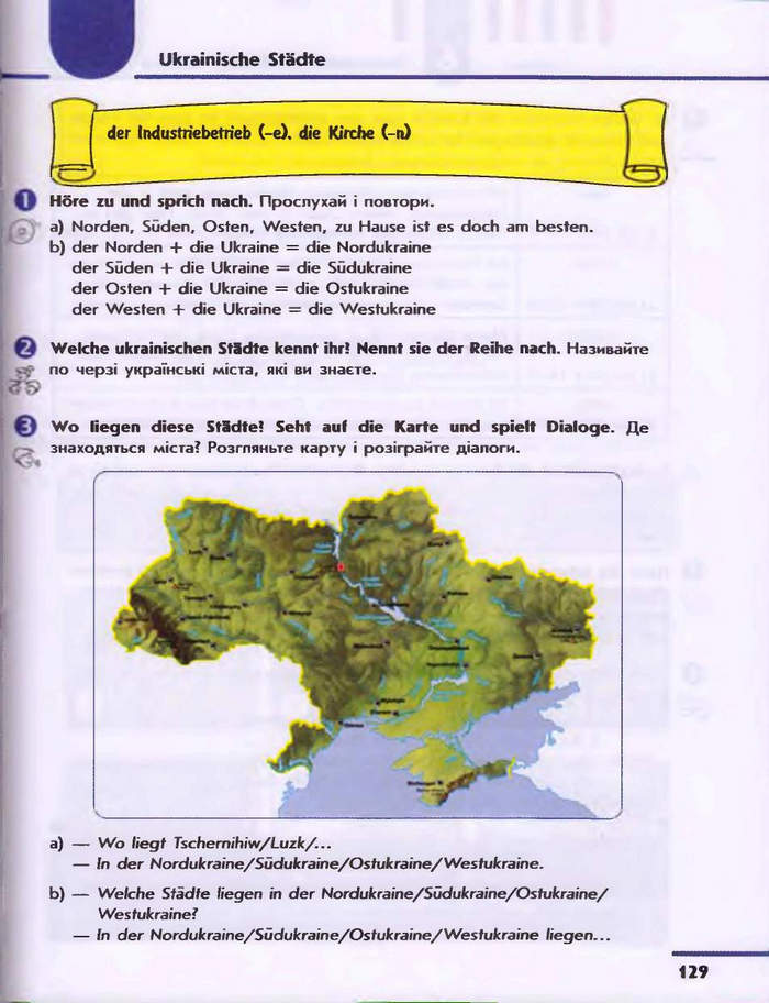 Підручник Німецька мова 6 клас Сотникова 2 рік