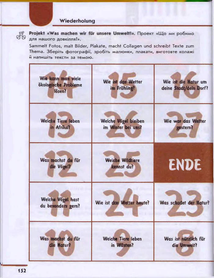 Підручник Німецька мова 6 клас Сотникова 2 рік