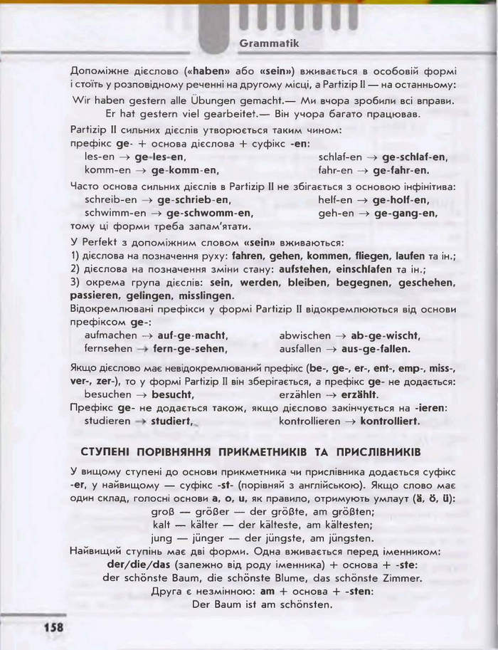 Підручник Німецька мова 6 клас Сотникова 2 рік