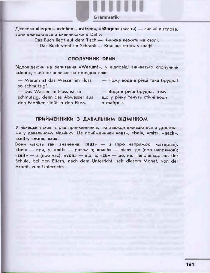 Підручник Німецька мова 6 клас Сотникова 2 рік