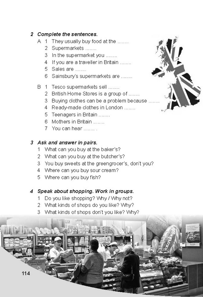 Підручник Англійська мова 6 клас Карп'юк