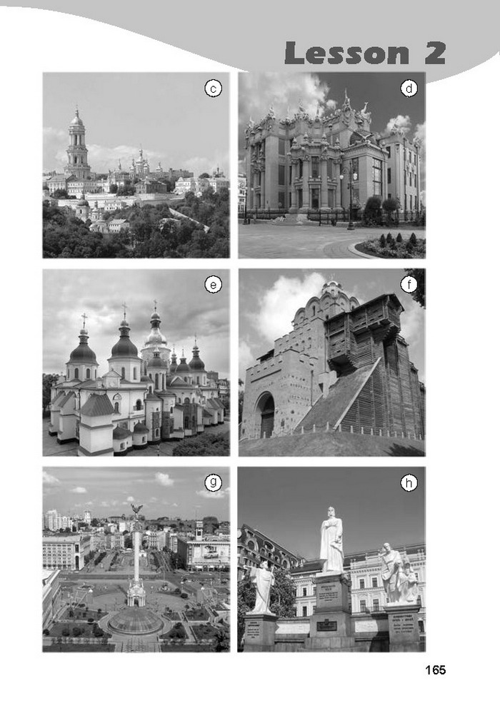 Підручник Англійська мова 6 клас Карп'юк