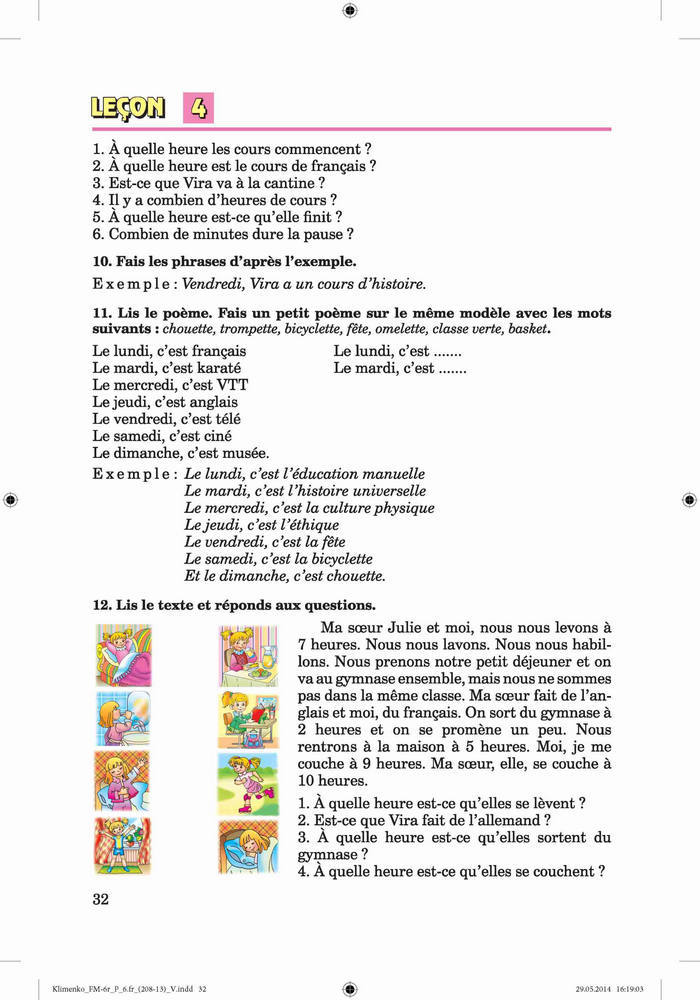 Французька мова 6 клас Клименко 2014 (6 рік)