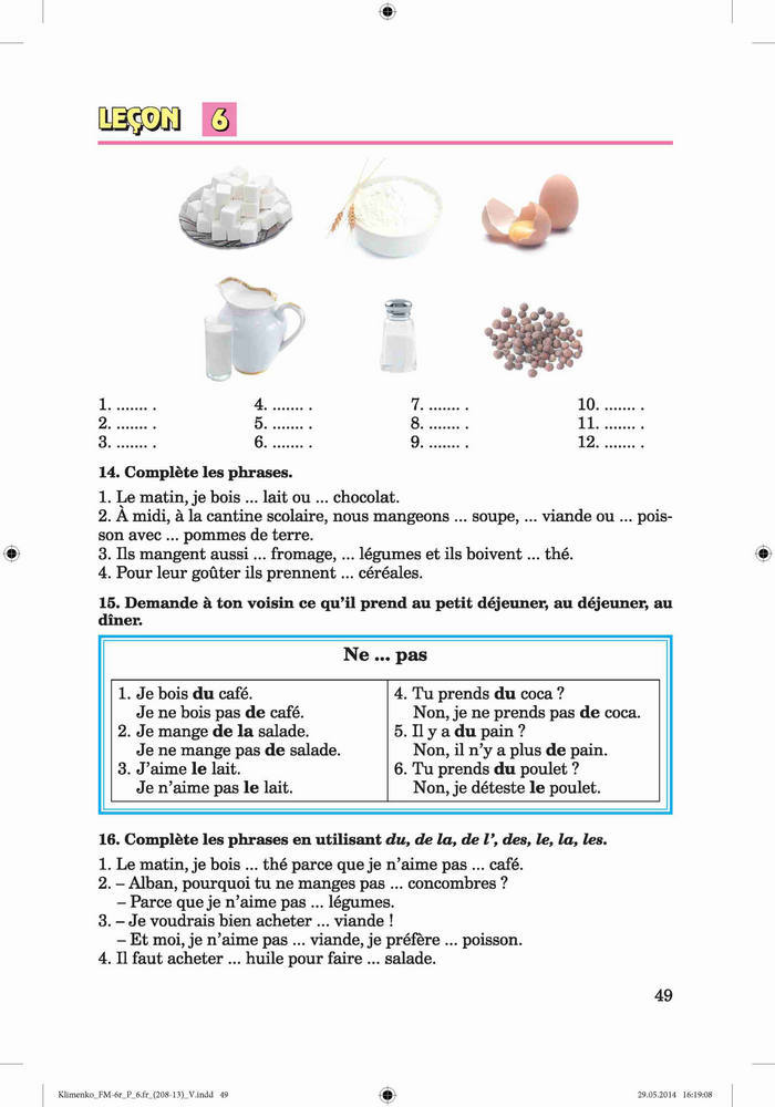 Французька мова 6 клас Клименко 2014 (6 рік)