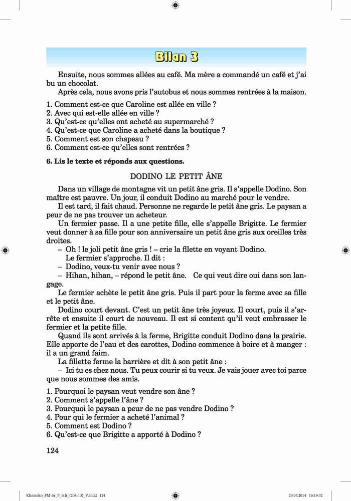 Французька мова 6 клас Клименко 2014 (6 рік)
