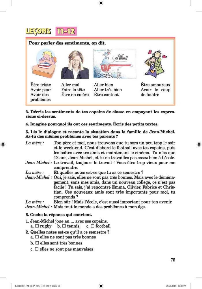 Французька мова 6 клас Клименко 2014 (Углубл.)