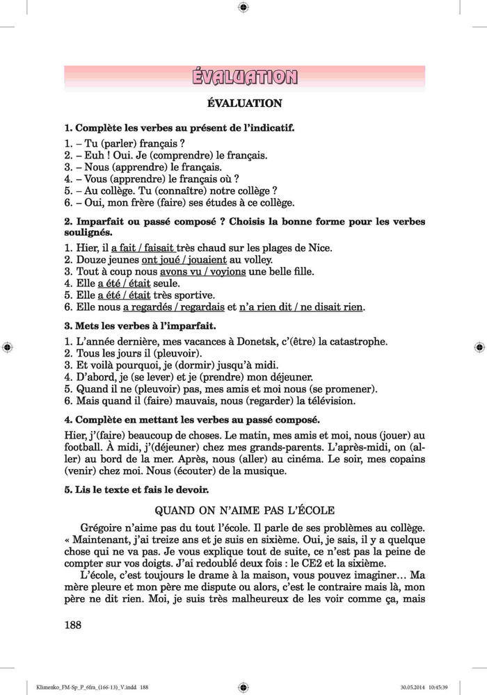 Французька мова 6 клас Клименко 2014 (Углубл.)