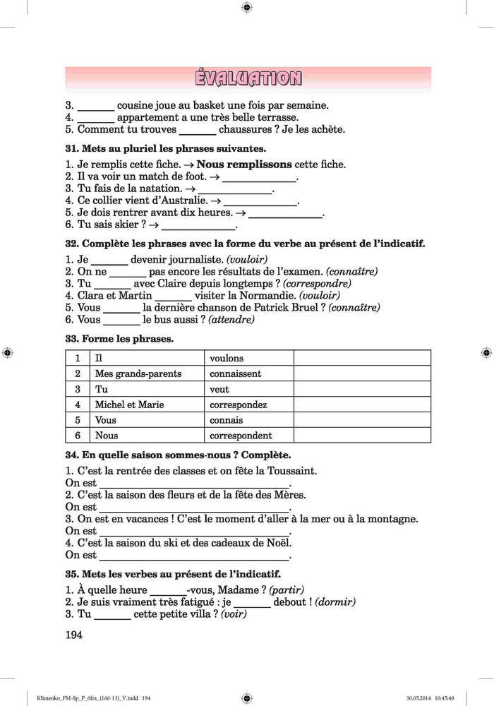Французька мова 6 клас Клименко 2014 (Углубл.)