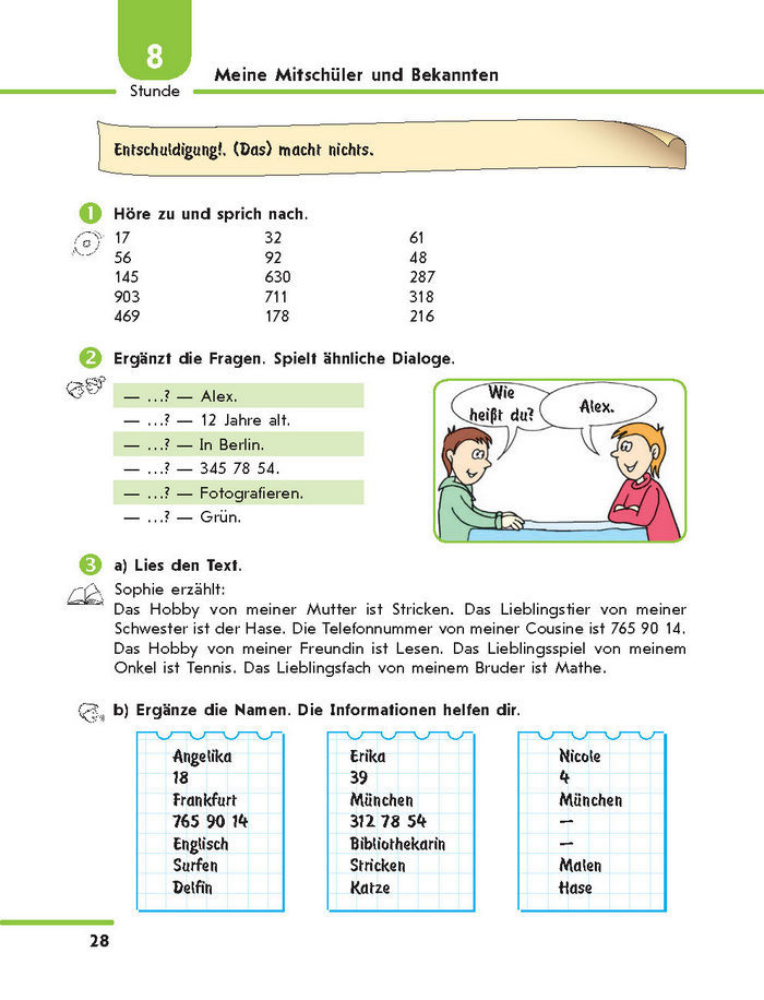 Німецька мова 7 клас Сотникова (3 рік) 2015