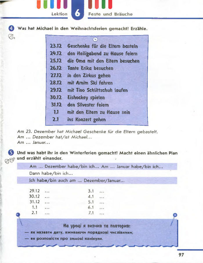 Німецька мова 7 клас Сотникова (3 рік) 2015