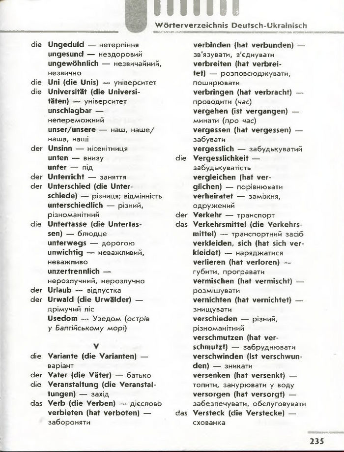 Німецька мова 7 клас Сотникова (3 рік) 2015