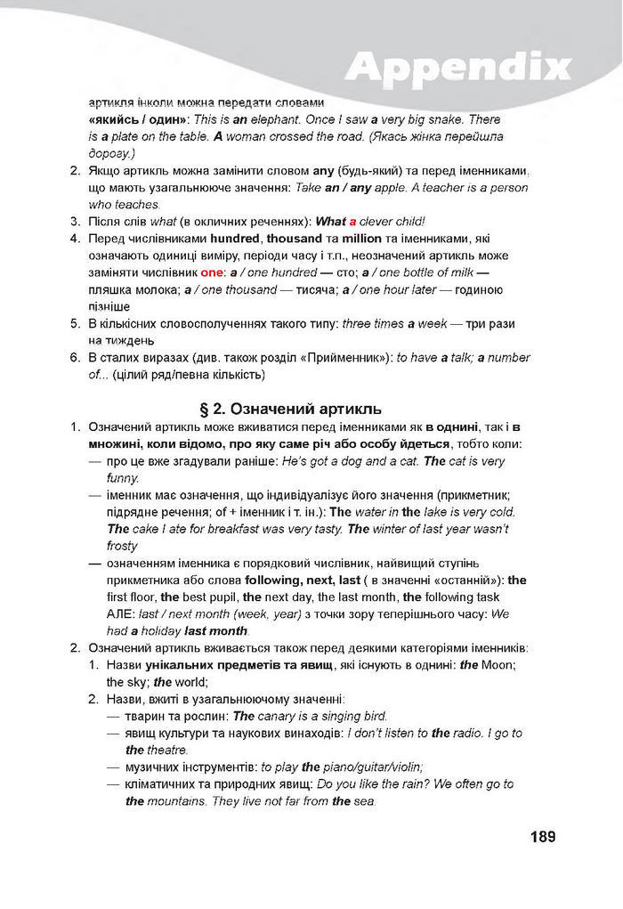 Англійська мова 7 клас Карпюк 2020 (2015)