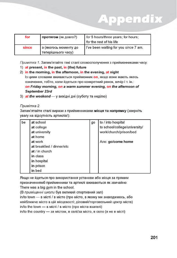 Англійська мова 7 клас Карпюк 2020 (2015)
