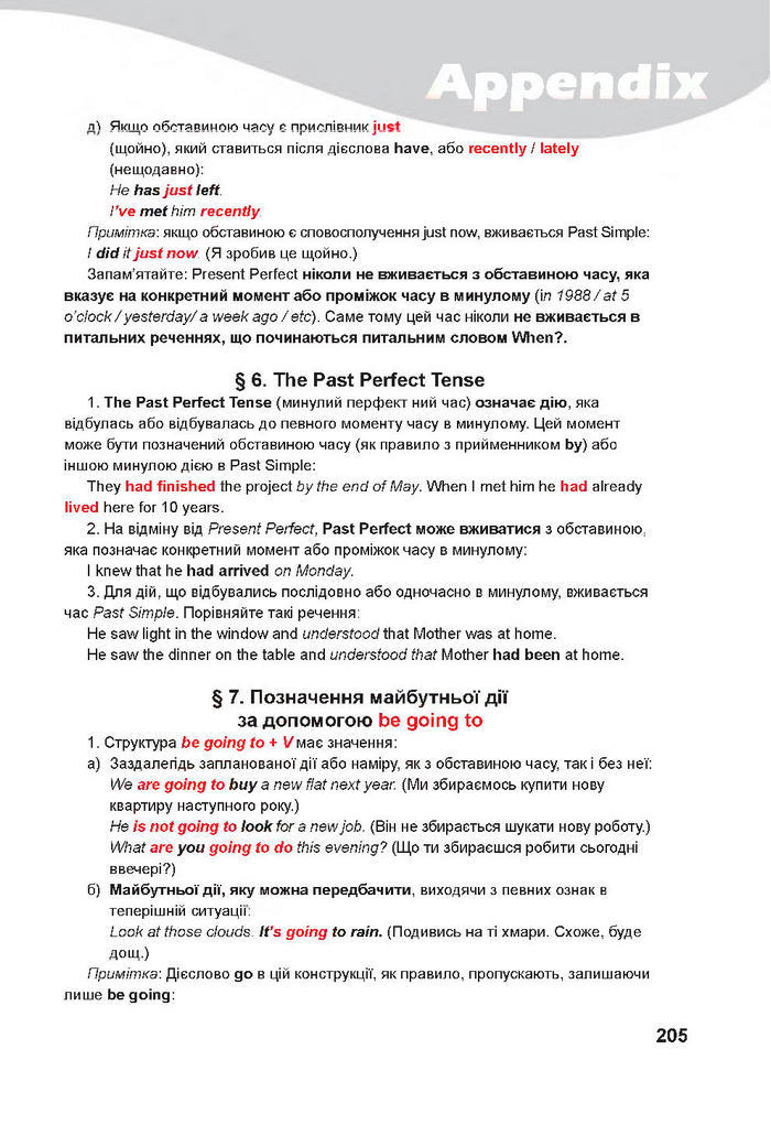 Англійська мова 7 клас Карпюк 2020 (2015)