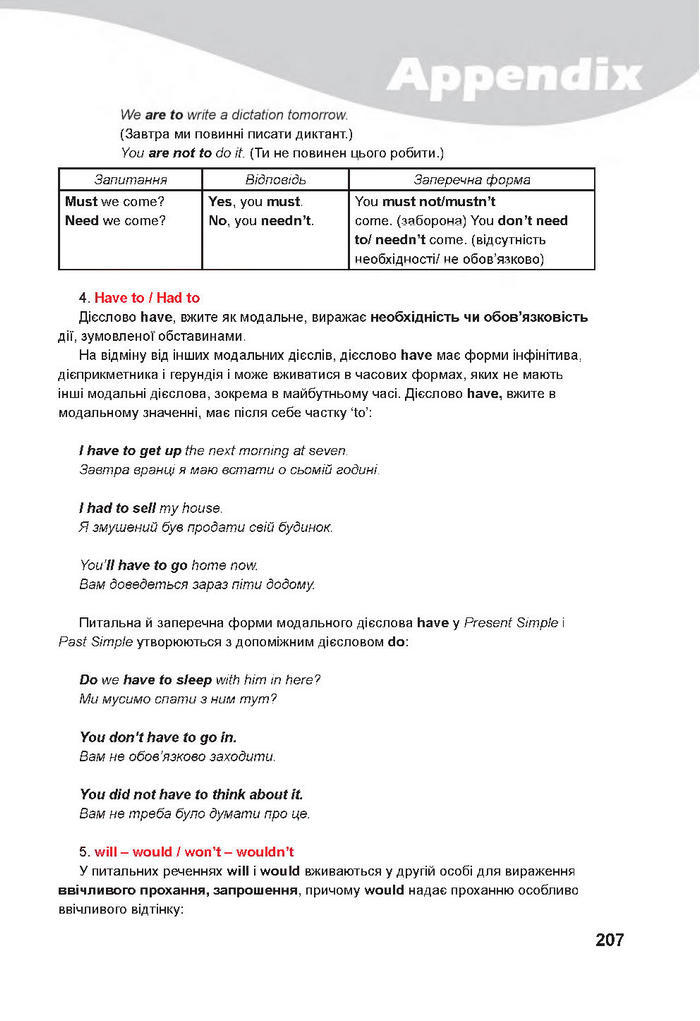 Англійська мова 7 клас Карпюк 2020 (2015)