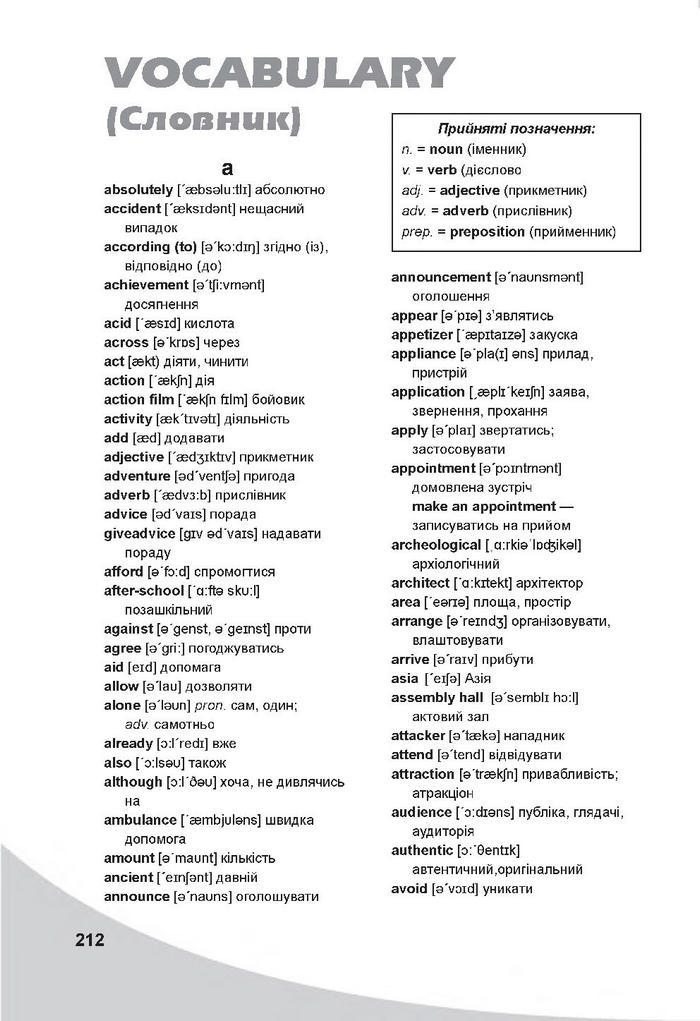 Англійська мова 7 клас Карпюк 2020 (2015)