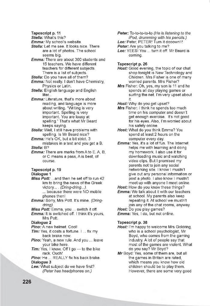 Англійська мова 7 клас Карпюк 2020 (2015)