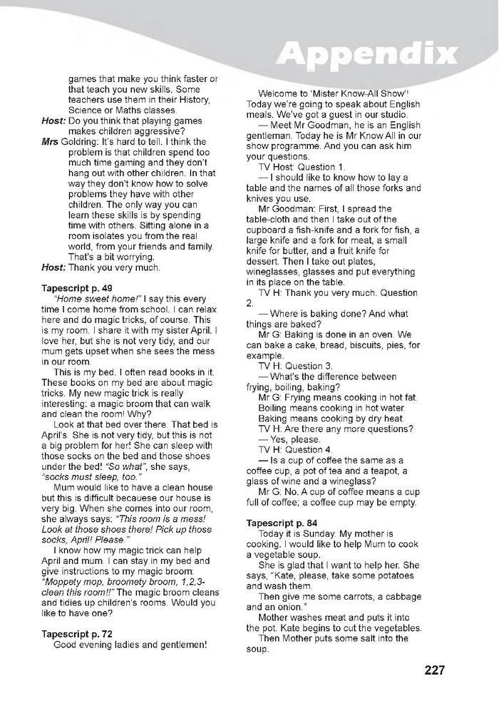 Англійська мова 7 клас Карпюк 2020 (2015)