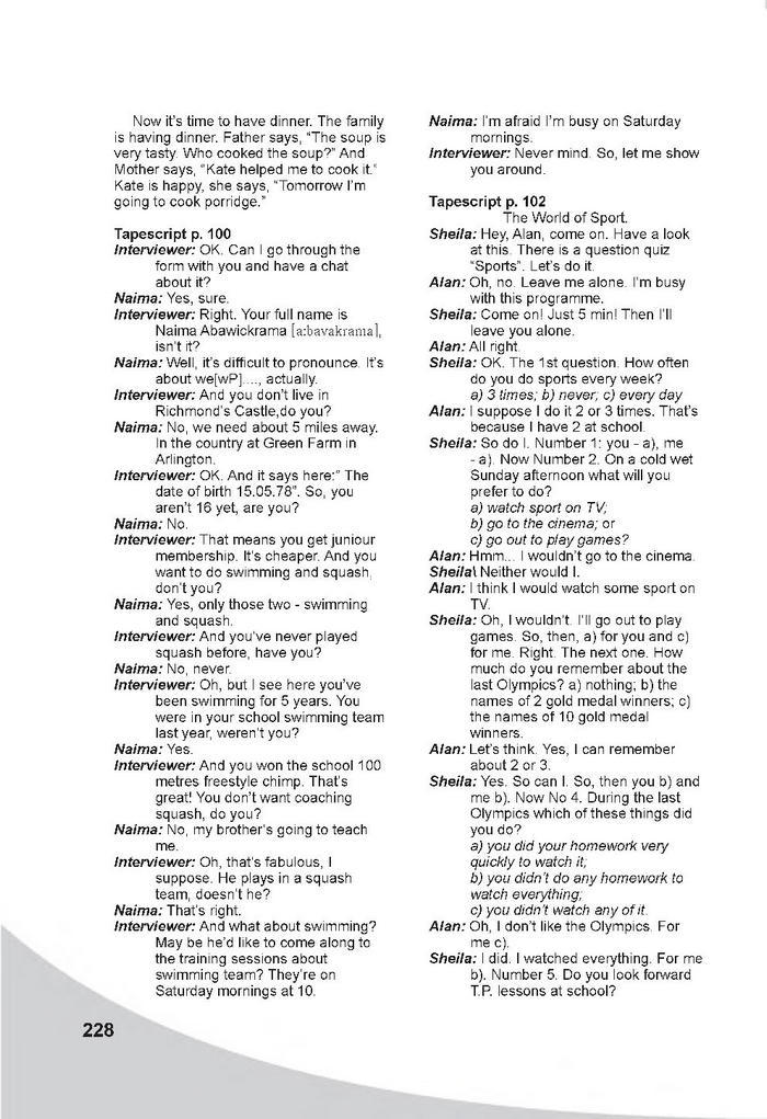 Англійська мова 7 клас Карпюк 2020 (2015)