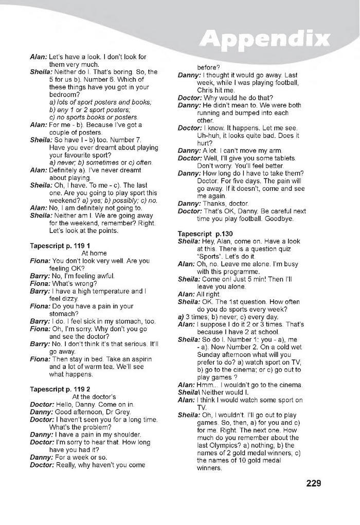 Англійська мова 7 клас Карпюк 2020 (2015)