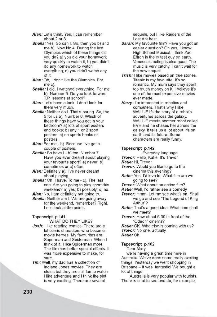 Англійська мова 7 клас Карпюк 2020 (2015)