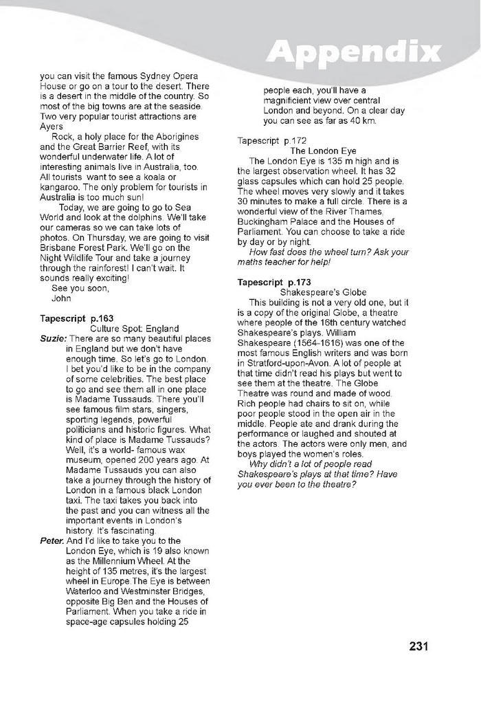 Англійська мова 7 клас Карпюк 2020 (2015)