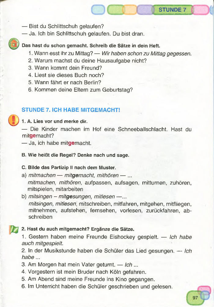 Підручник Німецька мова 7 клас Сидоренко 2015