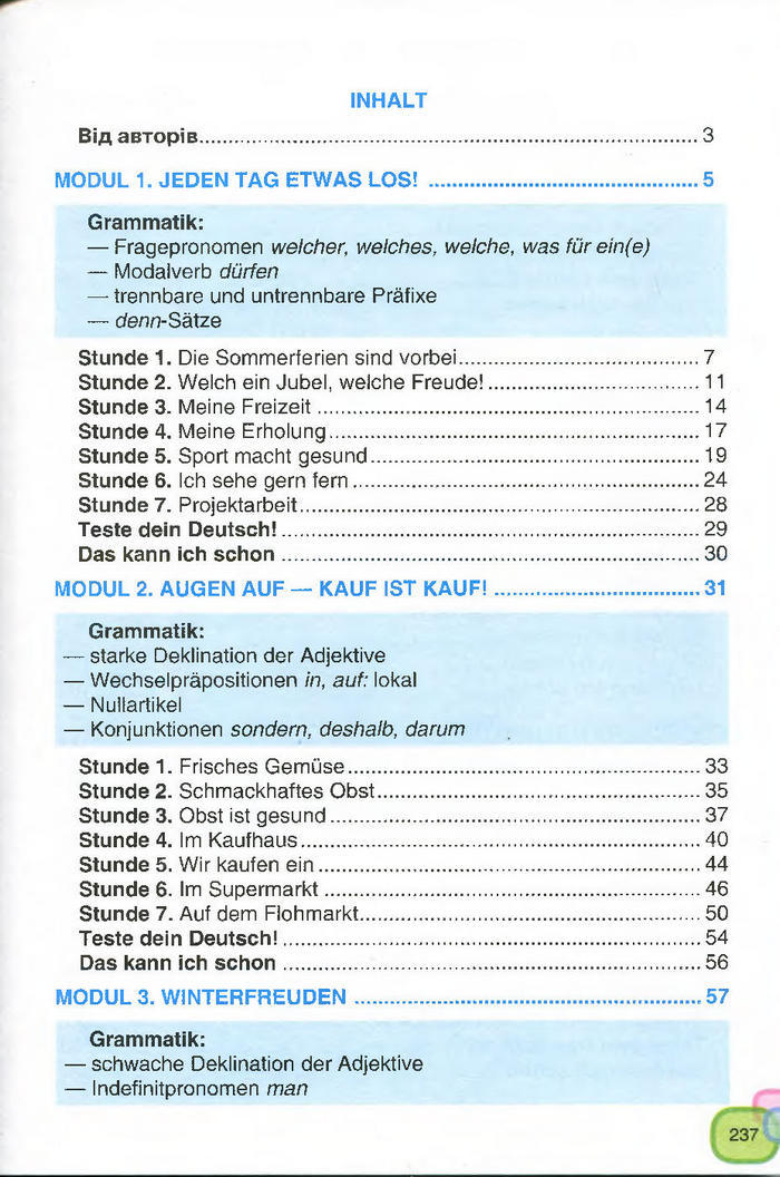 Підручник Німецька мова 7 клас Сидоренко 2015
