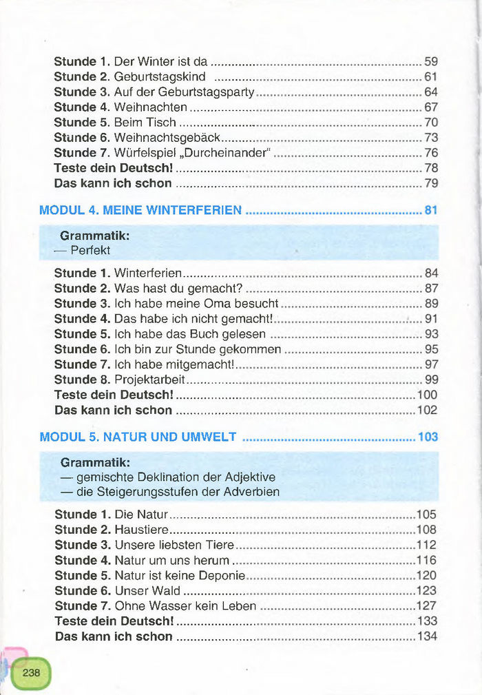 Підручник Німецька мова 7 клас Сидоренко 2015