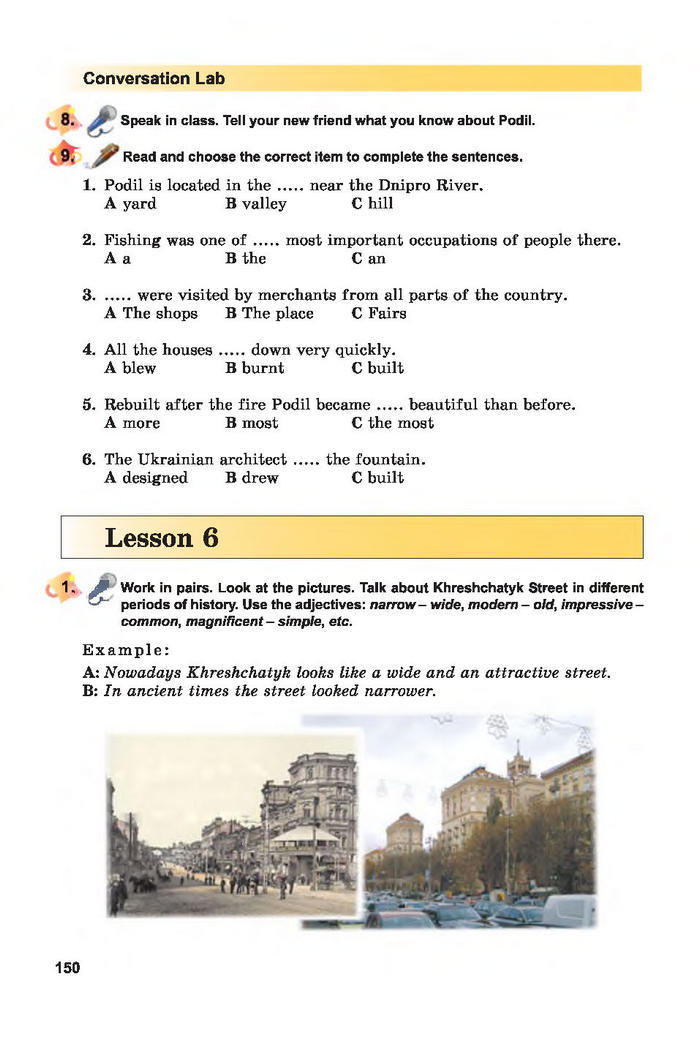 Підручник Англійська мова 7 клас Несвіт 2015