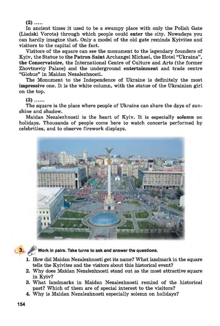 Підручник Англійська мова 7 клас Несвіт 2015