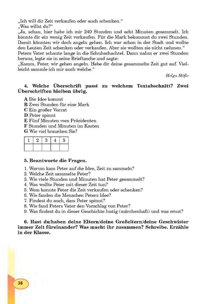 Підручник Німецька мова 7 клас Горбач