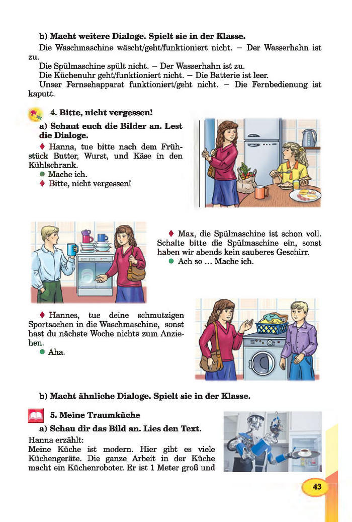 Підручник Німецька мова 7 клас Горбач