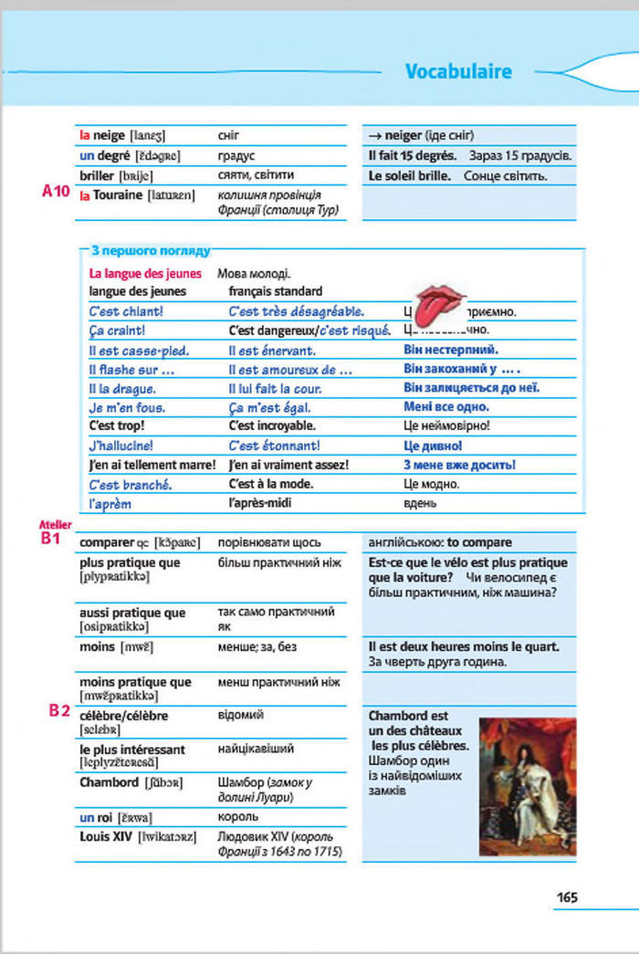 Французька мова 7 клас Клименко (3 рік) 2015