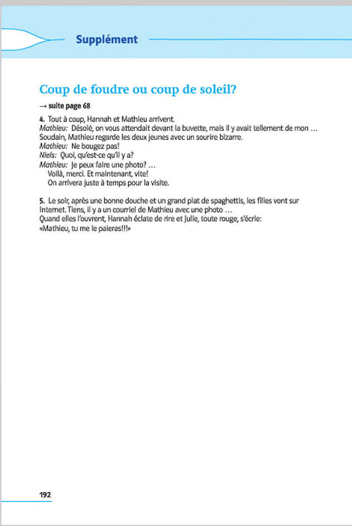 Французька мова 7 клас Клименко (3 рік) 2015